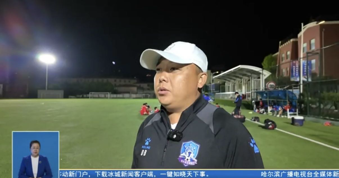 MK体育app下载-【哈尔滨新闻】聚焦“东北超” | 哈尔滨队厉兵秣马 迎战呼和浩特